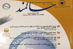 مجله علمی-پژوهشی سالمند در بانک اطلاعاتی اسکوپوس نمایه شد